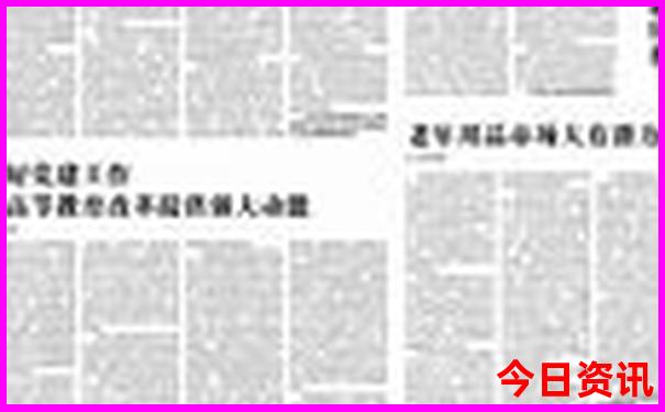德阳适合带孩子玩的地方