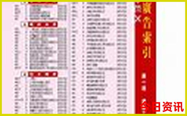 暑假适合去的小众城市